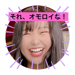 [LINEスタンプ] 笑香 Vol.5