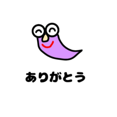 [LINEスタンプ] なめくん