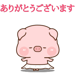 [LINEスタンプ] 可愛い子豚 6