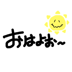 [LINEスタンプ] あたちの手描きスタンプ