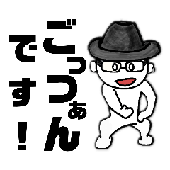 [LINEスタンプ] 缶バッジおじさん⑯