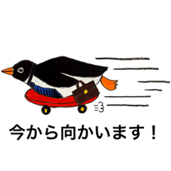 [LINEスタンプ] ビジネスペンギン君