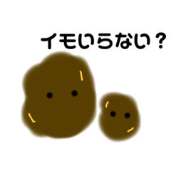 [LINEスタンプ] ほっこりベジ