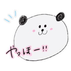 [LINEスタンプ] パンダのくま