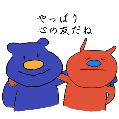 [LINEスタンプ] ブブとレレ たくさんおはなししよう！