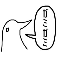 [LINEスタンプ] オートレース 大好き鳥