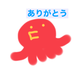 [LINEスタンプ] 海鮮シスターズ 1：タコ