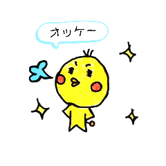 [LINEスタンプ] ピヨ太スタンプ