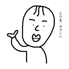 [LINEスタンプ] 令和のギャル