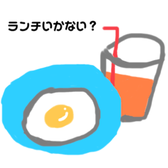 [LINEスタンプ] アリンチリン