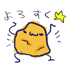 [LINEスタンプ] あゆきゃらのらくがきすたんぷ