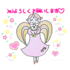 [LINEスタンプ] ☆12星座♪【丁寧なあいさつ】