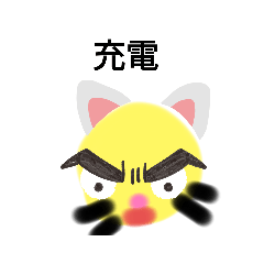 [LINEスタンプ] 黄み猫ちゃん1の画像（メイン）