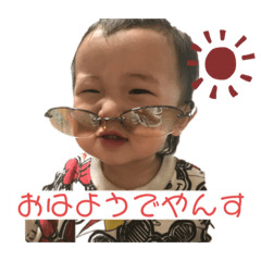 [LINEスタンプ] 珠凪ちゃんまんすたんぷ