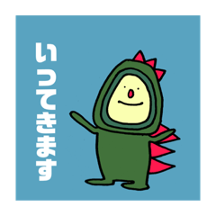 [LINEスタンプ] かたつむりぼうや。1