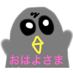 [LINEスタンプ] ででぽっぽ