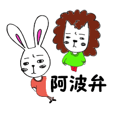 [LINEスタンプ] めんどい顔の子