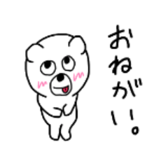 [LINEスタンプ] どこにでもいるクマ