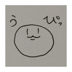 [LINEスタンプ] 少しうざくて少しかわいいスタンプ