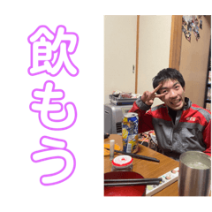[LINEスタンプ] にわか 酒だけ
