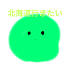 [LINEスタンプ] へんなまりもら