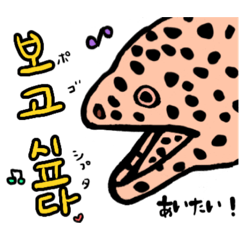 [LINEスタンプ] 深海とうさうさ（韓国語