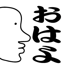 [LINEスタンプ] 白人間フェイス