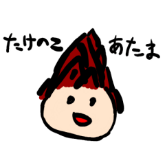 [LINEスタンプ] たのしい！手描きスタンプ2