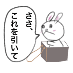 [LINEスタンプ] おばけのHAOHAOお絵かきシリーズ1 うさぎ