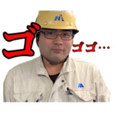 [LINEスタンプ] 遠藤さんのスタンプ