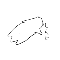 [LINEスタンプ] ゆるねこゆるいぬ vol.1