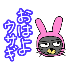 [LINEスタンプ] 眠そうな猫の悪ふざけ2