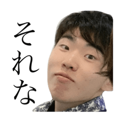 [LINEスタンプ] みちおversion up