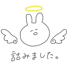 [LINEスタンプ] うさたぬ1