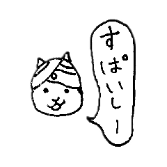 [LINEスタンプ] ねことふきだし3