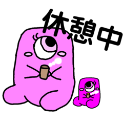[LINEスタンプ] 愉快なエイリアン達