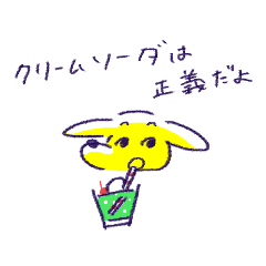 [LINEスタンプ] 毎日すずきさん