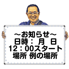 [LINEスタンプ] 夢中屋 メッセージ スタンプ