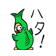 [LINEスタンプ] 半魚人の憂鬱 まとめ