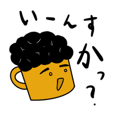 [LINEスタンプ] 天パビア
