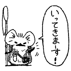 [LINEスタンプ] ほねくいハイエナ その1