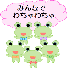 [LINEスタンプ] アイドル好きなカエルちゃん