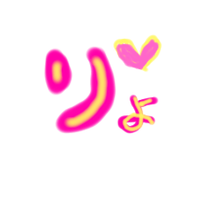 [LINEスタンプ] ア。イ。サ。ツ