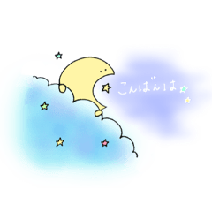 [LINEスタンプ] クレセント坊や あいさつ編