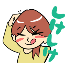 [LINEスタンプ] 佐世保弁のスタンプ。佐世保のおばちゃん