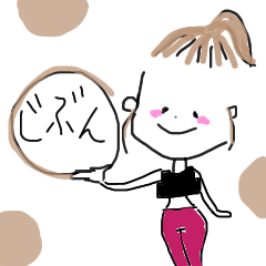 [LINEスタンプ] 〜ヨガウェア女子〜 意識しようスタンプ