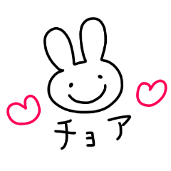 [LINEスタンプ] ゆる韓国うさぎ