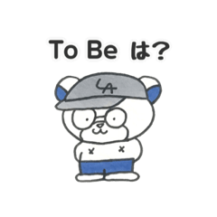 [LINEスタンプ] くま(某コンサルティング会社勤務)