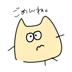 [LINEスタンプ] もやもやの妖精、モヤーズ！さんじょー！