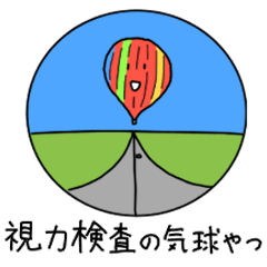 [LINEスタンプ] 知ってるようで知らないやつら1